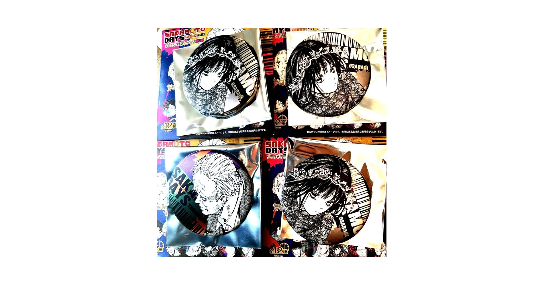 Amazon | サカモトデイズ デコレクション缶バッジ デコレ缶 大佛 4個